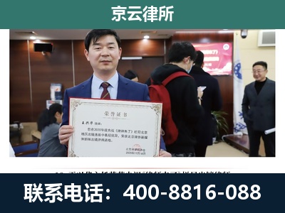 沙河口-企业厂房拆迁律师