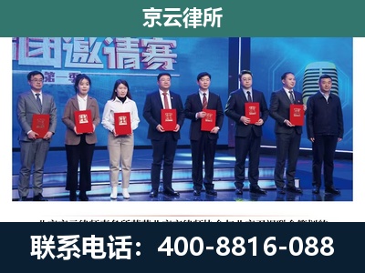 沙河口-专业拆迁律师
