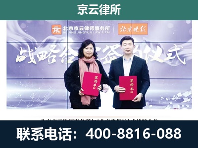 沙河口-专业拆迁律所