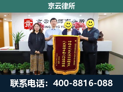沙河口-企业拆迁律师