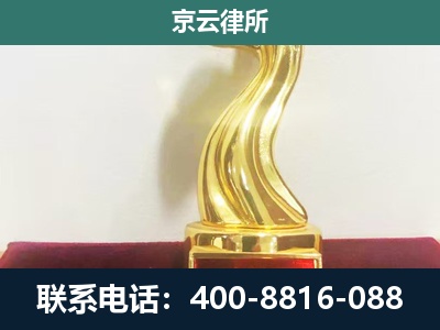 沙河口-企业拆迁补偿律师