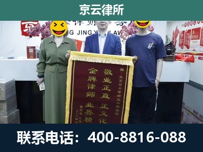 沙河口-企业拆迁纠纷律师