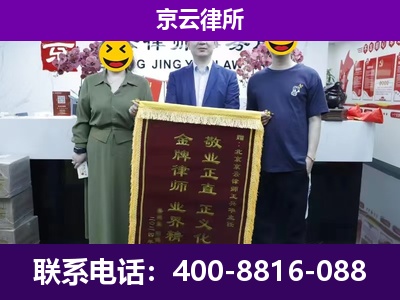 沙河口-养殖场拆迁律师