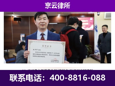 沙河口-养殖场征地补偿律师