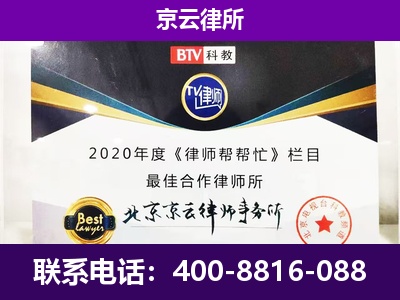 沙河口-养殖场征收律师